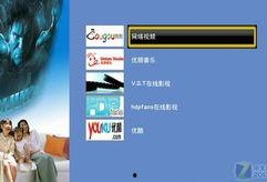 在线观看的资源视频在线观看,在线观看资源视频的精彩概览