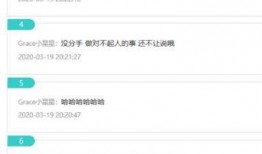 大舅哥最新爆料视频大全,揭秘娱乐圈幕后真相