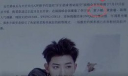 郑柏旭最新微博爆料,最新动态引发热议