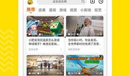 学哥电台爆料视频下载,揭秘视频下载背后的秘密