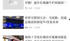 网上爆料视频都在哪看的,热门平台汇总及观看指南